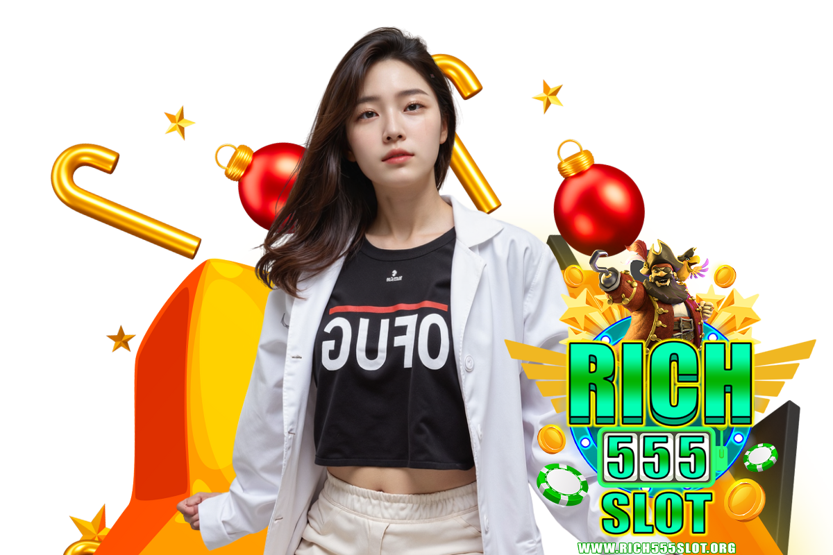rich555 slot แจกเครดิตฟรี